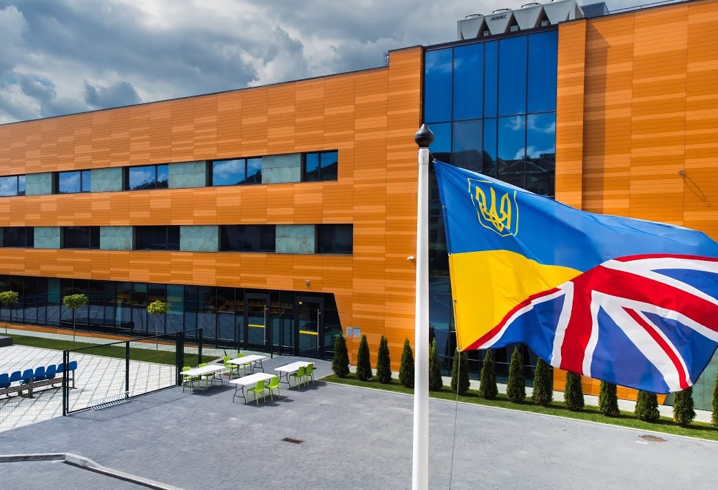 Lviv British school